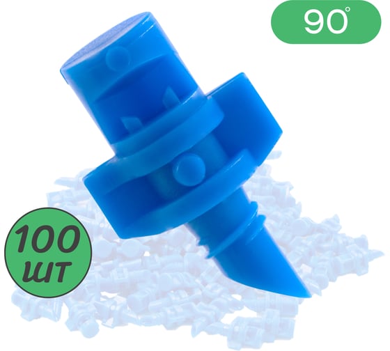 Изображение товара Рефракционный микроджет ПоливНаДаче, сектор полива 90 градусов, синий, упаковка 100 шт MJ1504.100