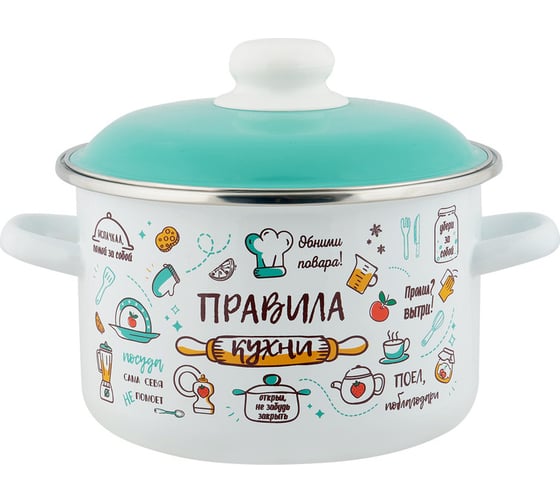Изображение товара Эмалированная кастрюля appetite цилиндрическая, правила кухни, 3 л 550002892