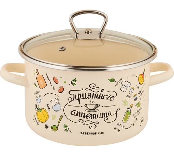 Изображение товара Эмалированная кастрюля appetite цилиндрическая, приятного аппетита, 5.5 л 550002933
