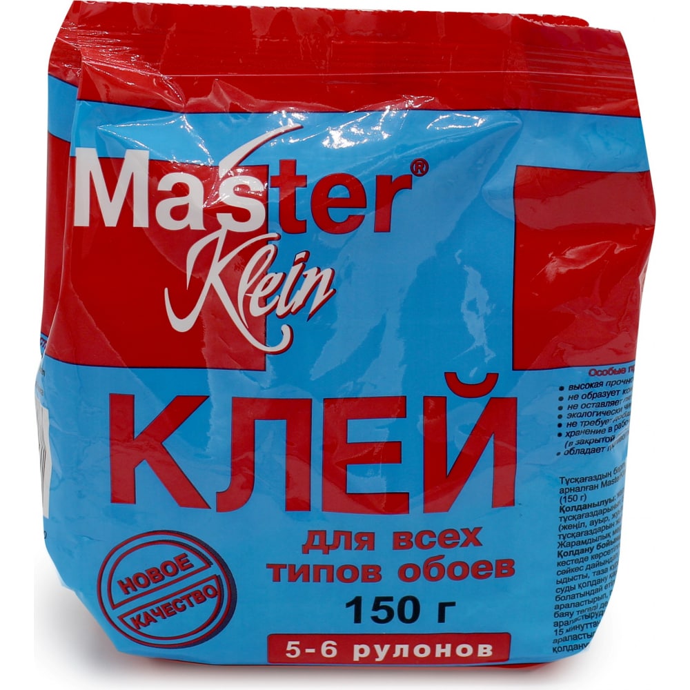 Обойный клей для всех типов обоев Master Klein обойный виниловый клей master klein