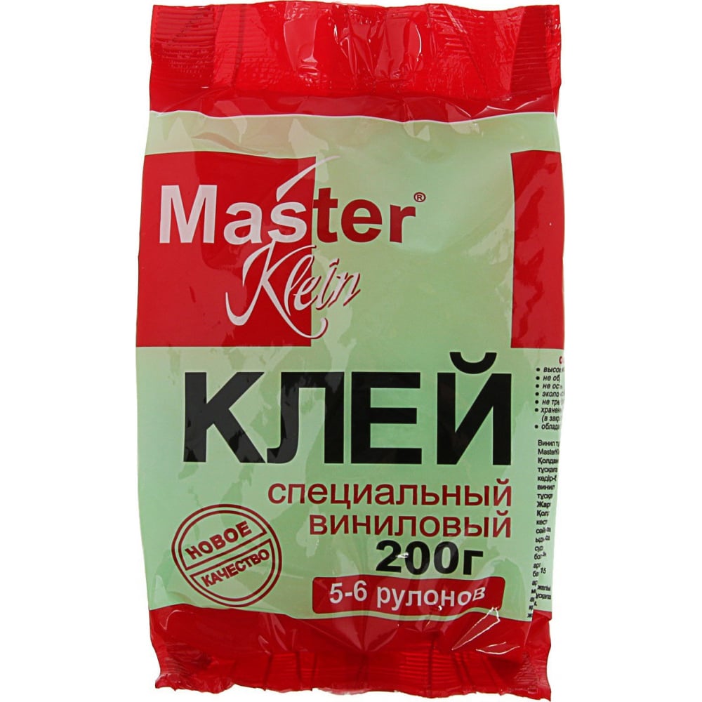 Специальный обойный виниловый клей Master Klein