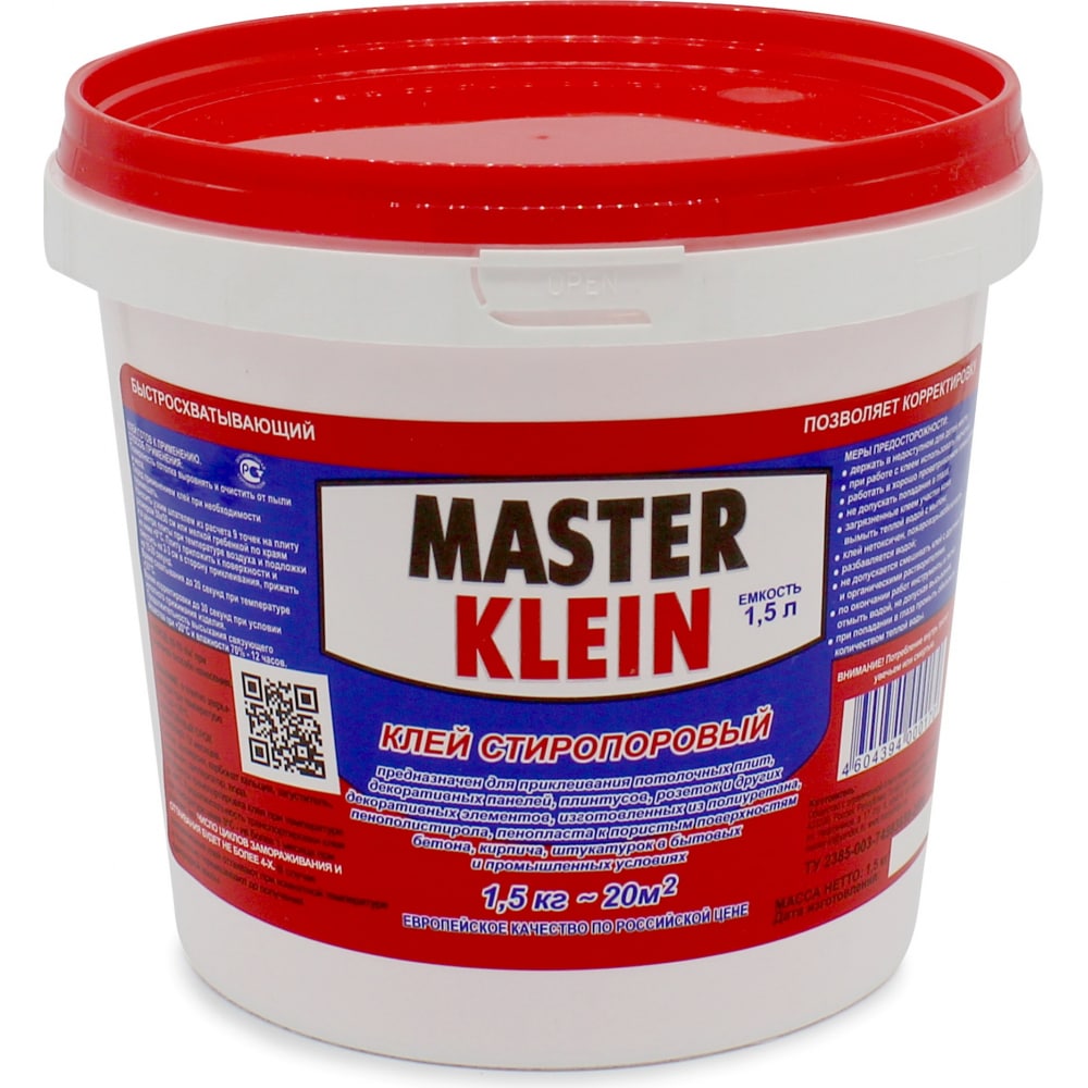 Стиропоровый клей Master Klein