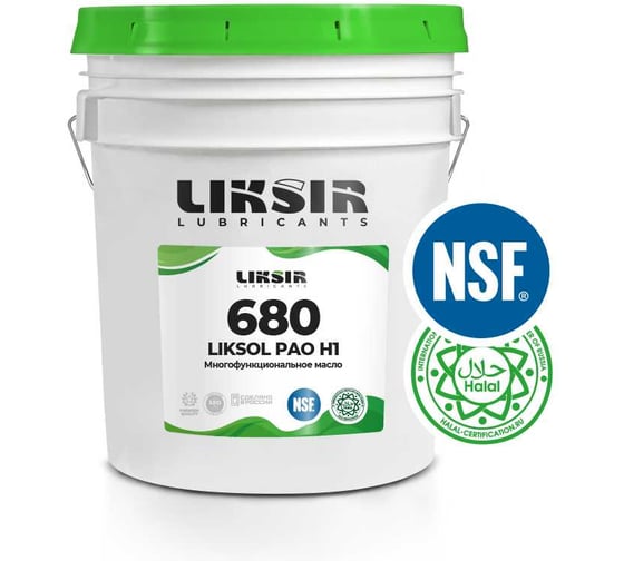 Изображение товара Многофункциональное масло с пищевым допуском LIKSIR LIKSOL PAO 680 H1 (20л) 100332