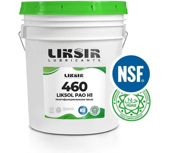 Изображение товара Многофункциональное масло LIKSIR с пищевым допуском LIKSOL PAO 460 H1 (20л) 100329