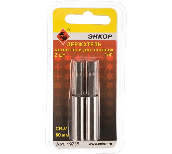 Изображение товара Держатель магнитный (2 шт; 1/4;  60 мм) Энкор 19735