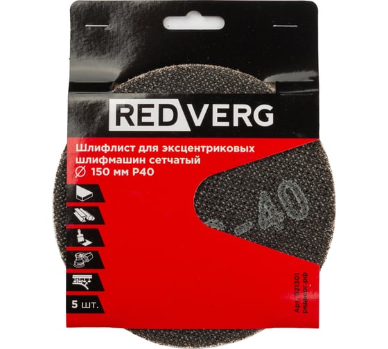 Изображение товара Шлифлист для эксцентриковых шлифмашин сетчатый 150 мм, Р40, 5 шт REDVERG 6684273
