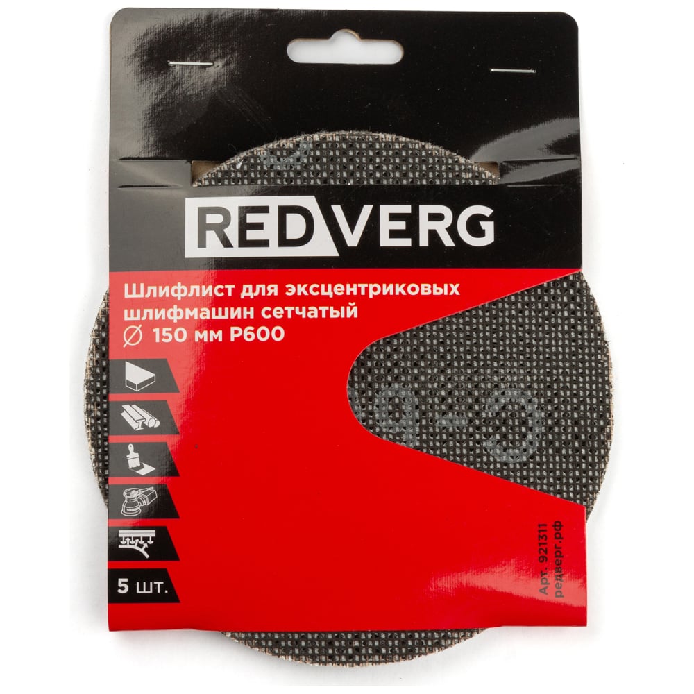 Изображение товара Шлифлист для эксцентриковых шлифмашин сетчатый 150 мм R600 5 шт REDVERG