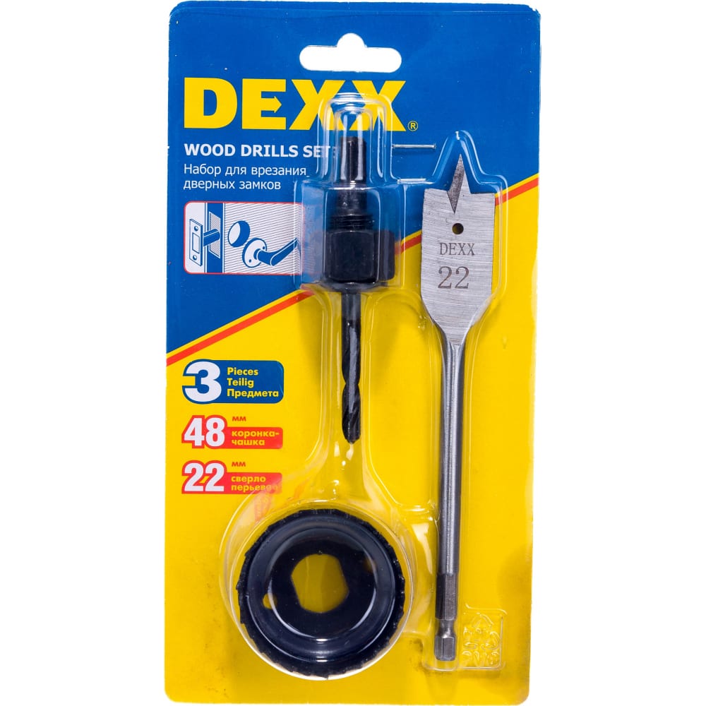 Набор для врезки замков DEXX набор имбусовых ключей dexx