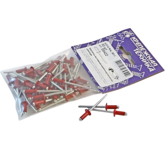 Изображение товара Вытяжная заклёпка крепежная техника 4х10 мм, красно-коричневая RAL 3011, 50 шт. 59422