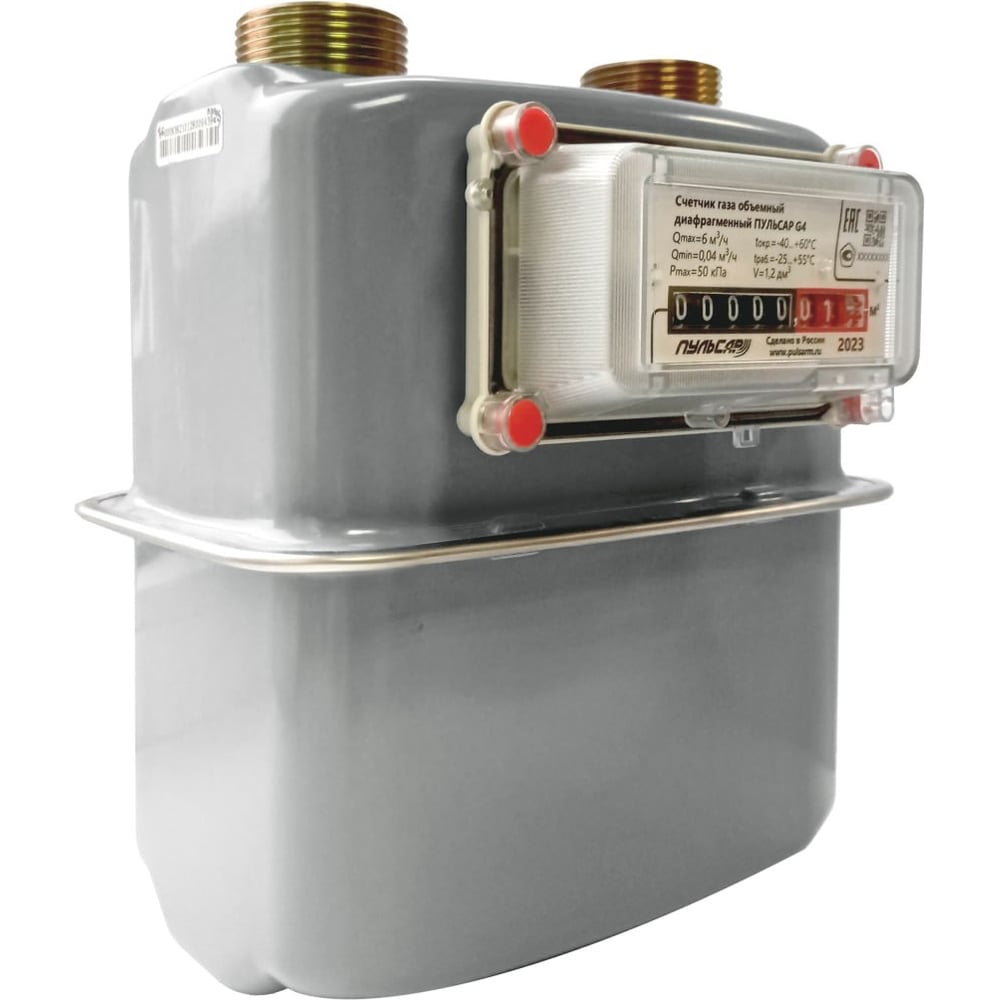 Изображение товара Счетчик газа диафрагменный Пульсар R G2,5 110мм 1 1/4 правый поток