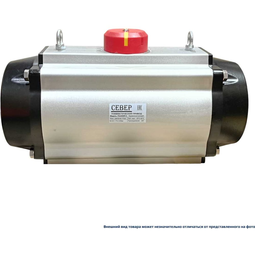 Изображение товара Пневмопривод ArTorq Север F16 36х36 односторонний с возвратными пружинами