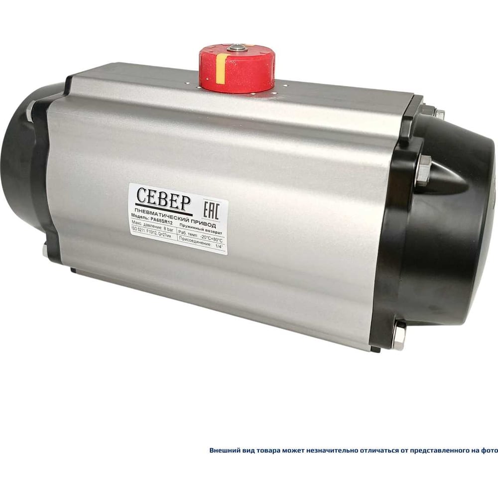 Изображение товара Пневмопривод ArTorq Север одностороннего действия ISO-F12 для промышленной арматуры