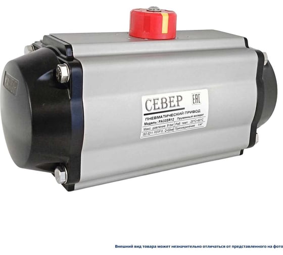 Изображение товара Пневмопривод Север Архимед одностороннего действия, ISO-фланец F07-F10, шток арматуры 22х22 PA33SR