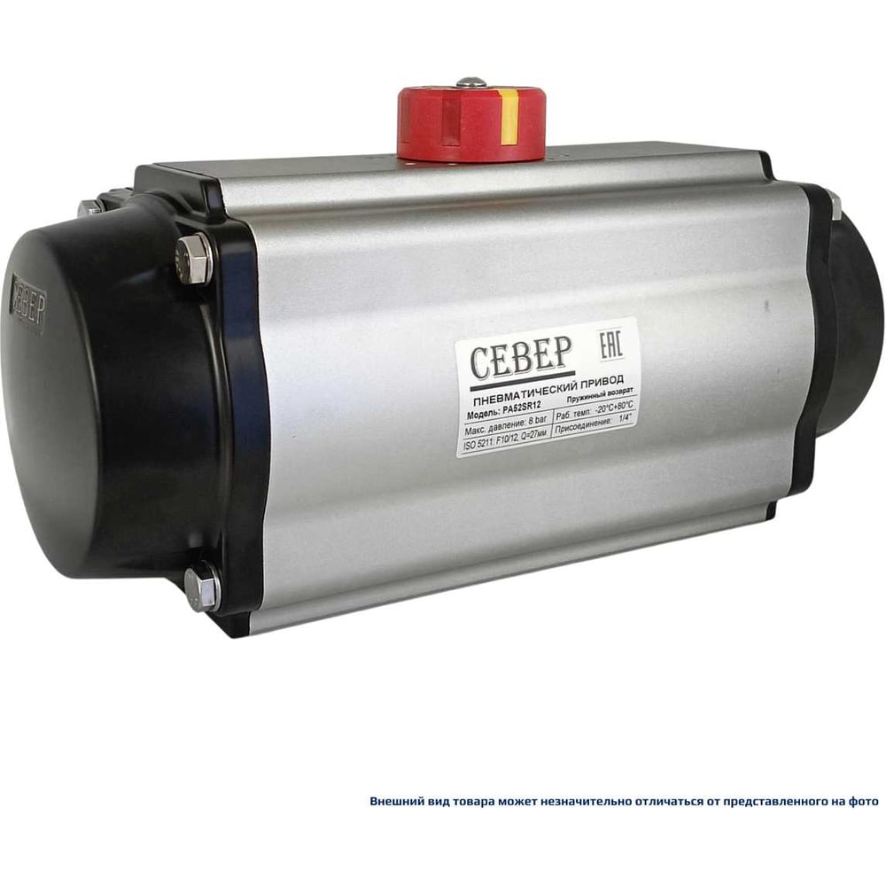 Изображение товара Пневмопривод ArTorq Север одностороннего действия с ISO-фланцем F10-F12