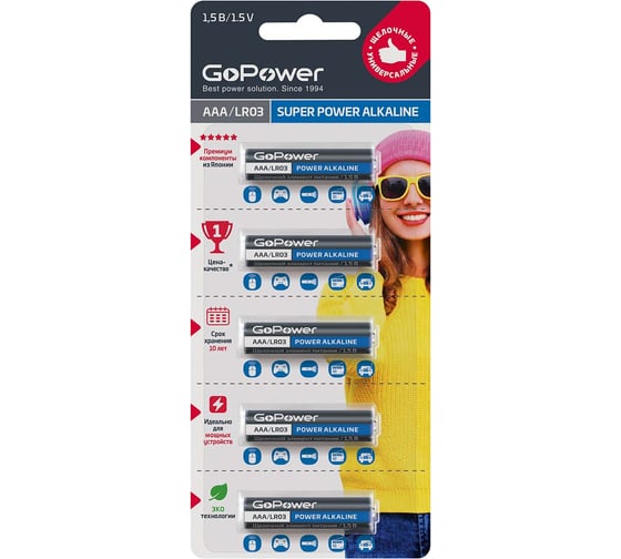 Изображение товара Батарейка GoPower LR03 AAA BL5 Alkaline 1.5V 00-00023778