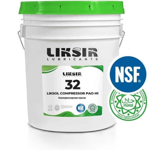 Изображение товара Kомпрессорное масло с пищевым допуском LIKSIR LIKSOL COMPRESSOR PAO 32 H1 (20л) 100502