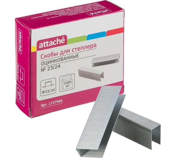 Изображение товара Скобы для степлера Attache n23/24 стальные, 1000 шт. 1727945