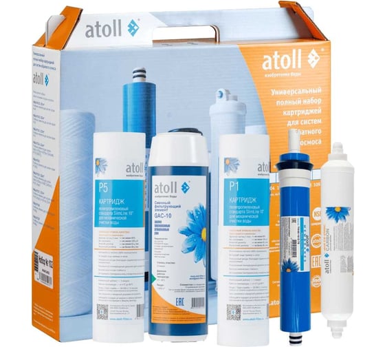 Изображение товара Набор картриджей Atoll №103 stda ATECRT423