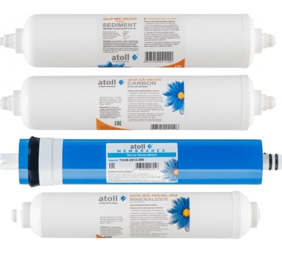 Изображение товара Набор картриджей Atoll №114m stda ATECRT438