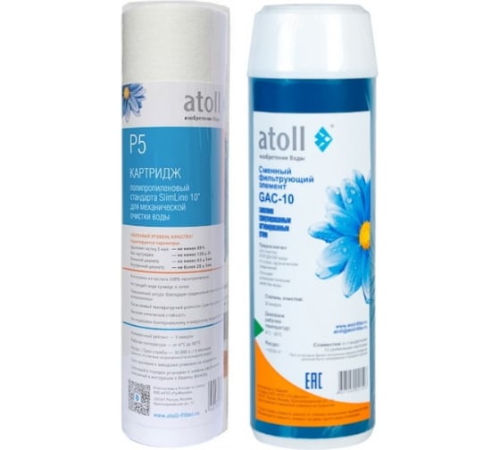 Изображение товара Набор картриджей Atoll №201 stda ATECRT425