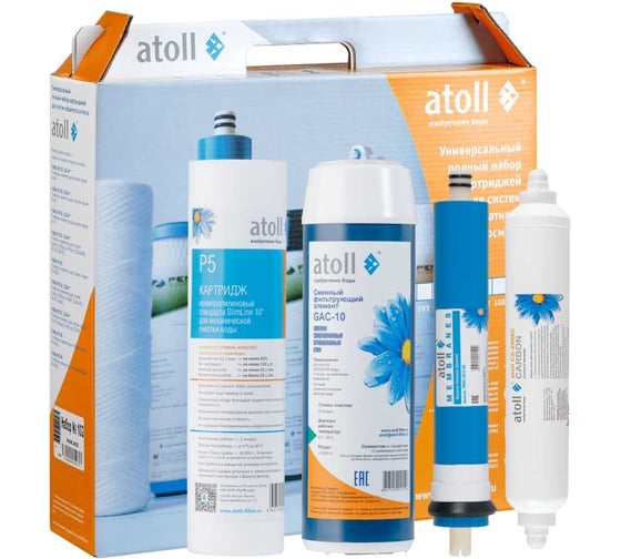 Изображение товара Набор картриджей Atoll №101 stda ATECRT422