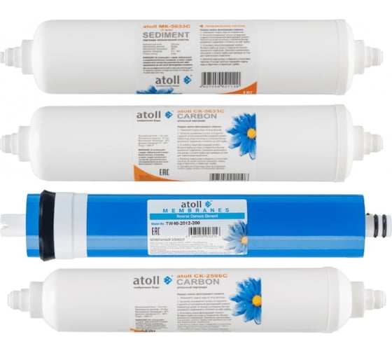 Изображение товара Набор картриджей Atoll №114 stda ATECRT437