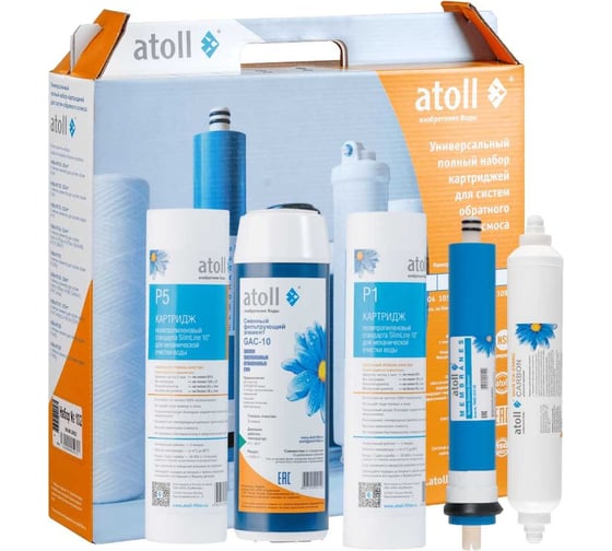 Изображение товара Набор картриджей Atoll №102 stda ATECRT420