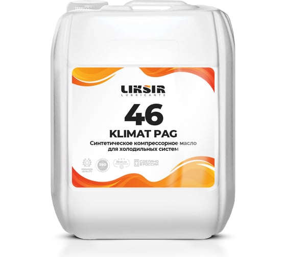 Изображение товара Масло для кондиционеров KLIMAT PAG 46, 5л LIKSIR 201803