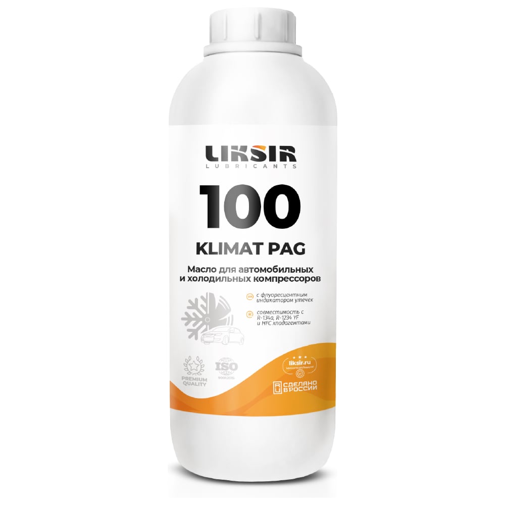 Изображение товара Масло для авто-кондиционера KLIMAT PAG 100, 1л LIKSIR