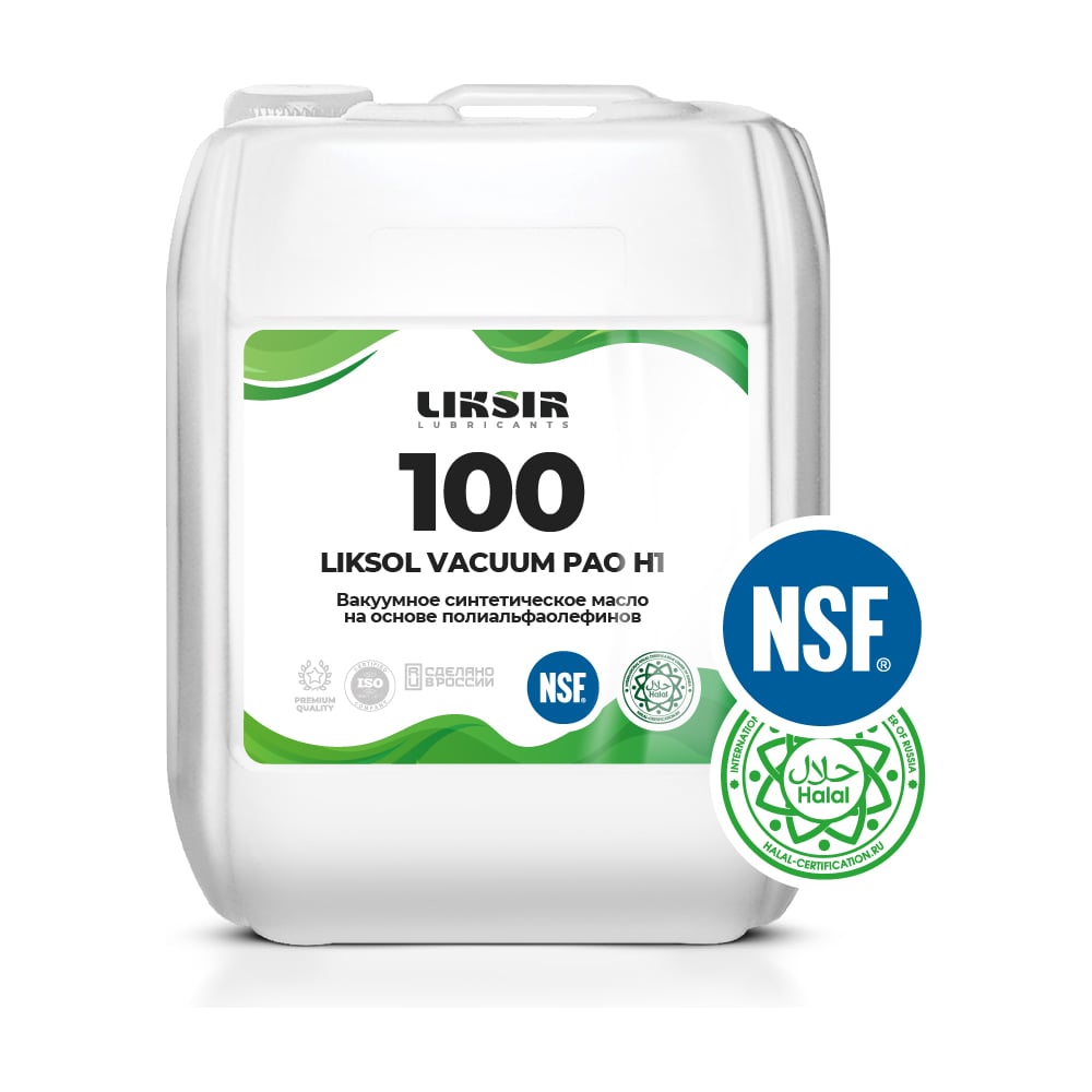 Изображение товара Вакуумное масло LIKSOL VACUUM PAO 100 H1 5л для систем вакуумирования пищевое допуск