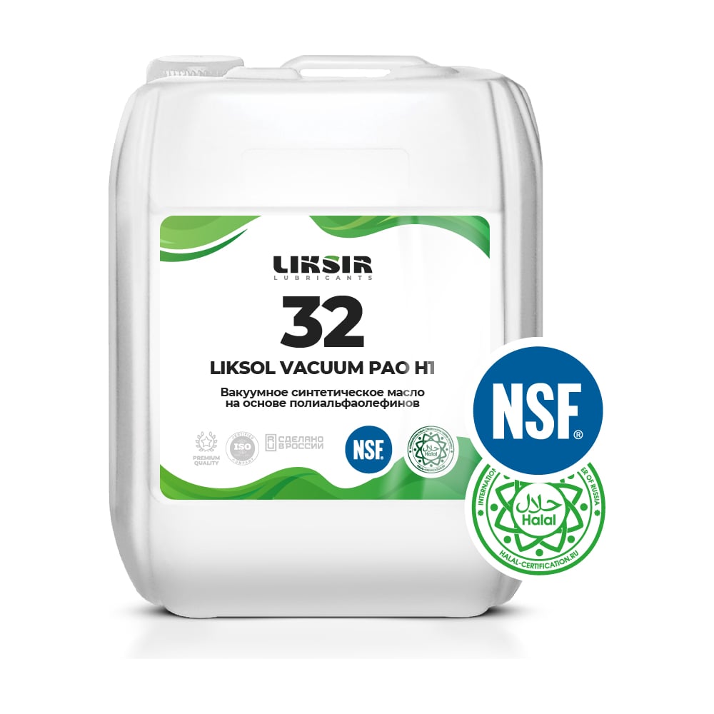Изображение товара Вакуумное масло LIKSOL VACUUM PAO 32 H1, 5 л, пищевой допуск