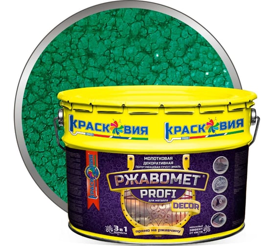 Изображение товара Грунт-эмаль Красковия Ржавомет profi «decor» зеленый, 9 кг, молотковая, полуглянцевая, 3 в 1, для металла ER-00004890
