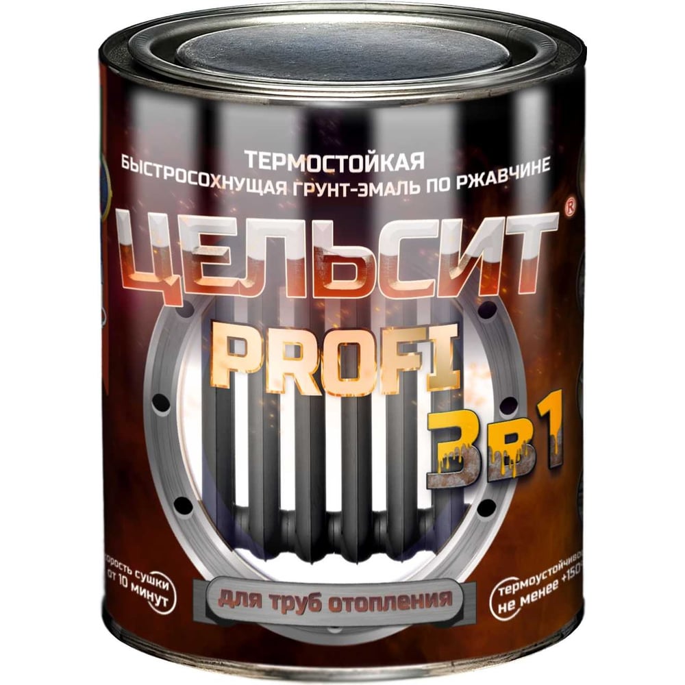 Изображение товара Грунт-эмаль Красковия Цельсит profi 3 в 1 RAL 7040 0.9 кг термостойкая быстросохнущая по ржавчине