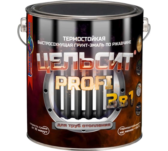 Изображение товара Грунт-эмаль Красковия Цельсит profi «3 в 1» ral 9005 3 кг, термостойкая, быстросохнущая, по ржавчине ER-00005313