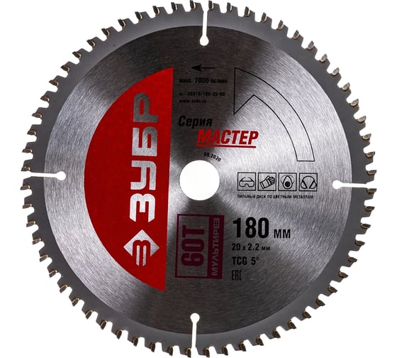 Изображение товара Диск пильный по алюминию, ламинату, пластику, ДСП МАСТЕР Точный-МУЛЬТИ рез (180х20 мм; 60Т) Зубр 36916-180-20-60