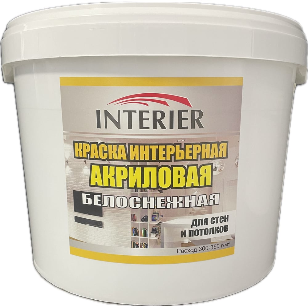 Изображение товара Краска Volakom ВД-АК интерьерная 2.5 кг белоснежная