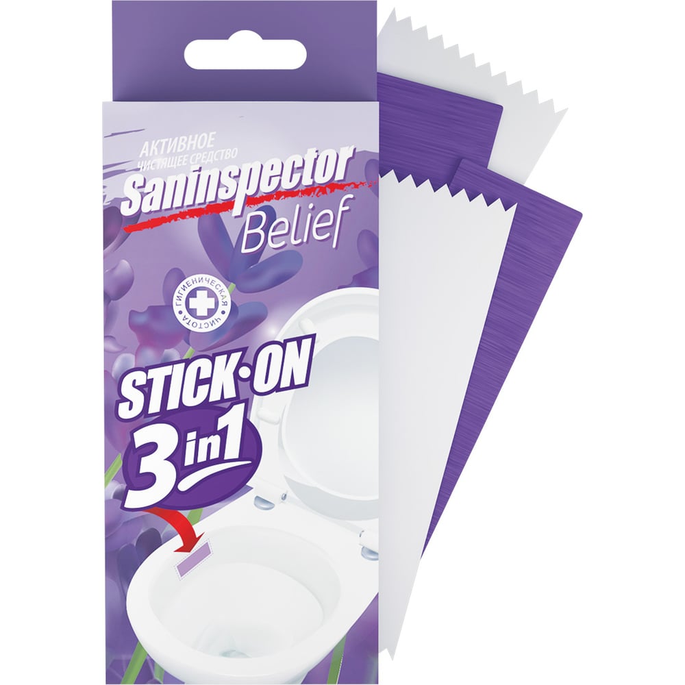 Изображение товара Стикеры-очистители для унитаза SANInspector лаванда 11448