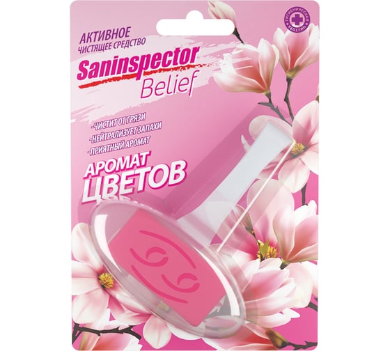 Изображение товара Чистящее средство для унитаза (туалетный блок) SANInspector овальный, аромат цветов 11442