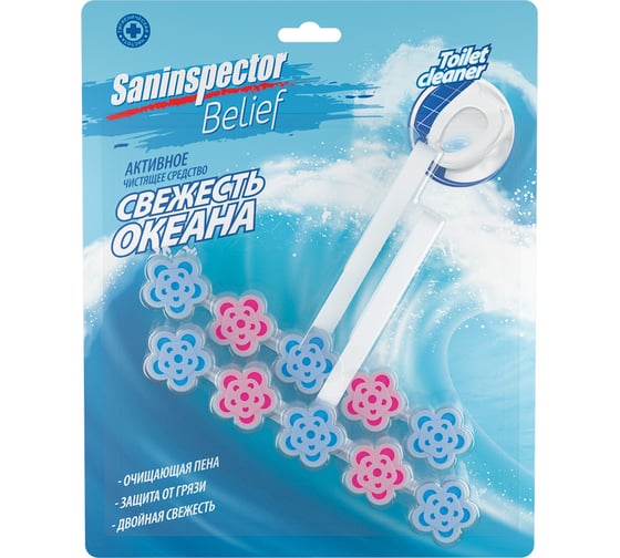 Изображение товара Чистящее средство для унитаза (туалетный блок) SANInspector звездочки, свежесть океана 11441