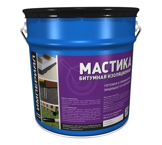 Изображение товара Мастика Технониколь битумная изоляционная, ведро 20л TN352304