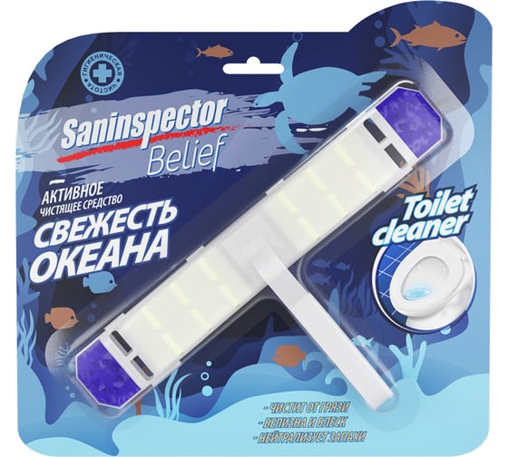 Изображение товара Туалетный блок для унитаза SANInspector полоска, свежесть океана 11444