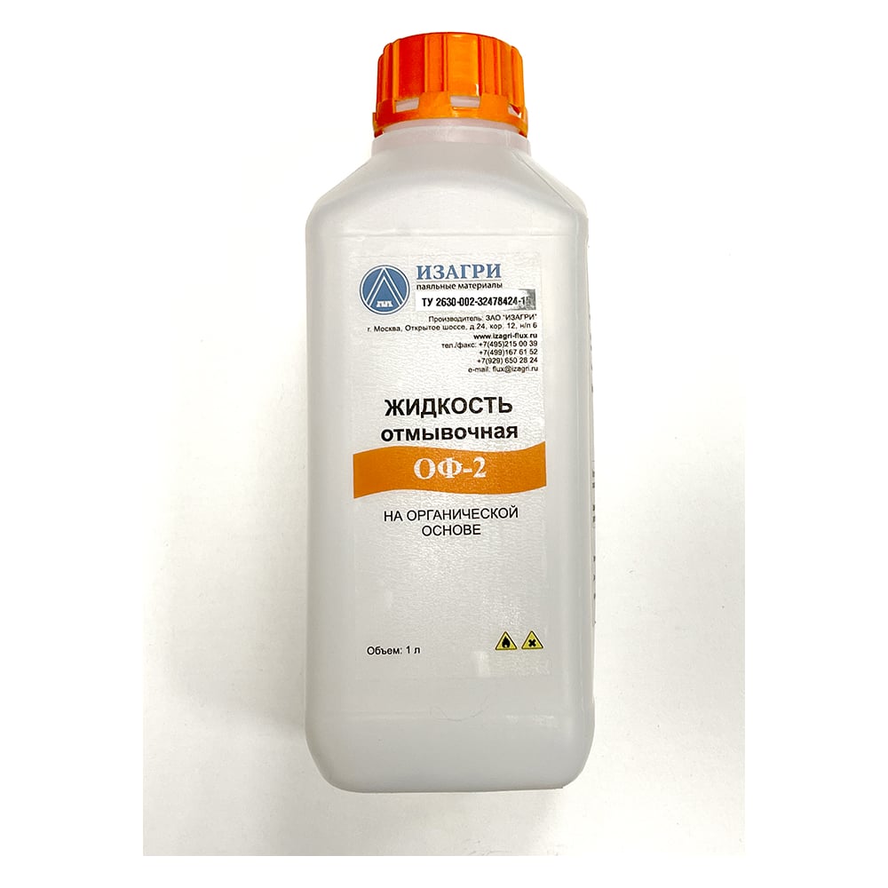 Изображение товара Отмывочная жидкость оф-2 1л ИЗАГРИ для профессиональной очистки