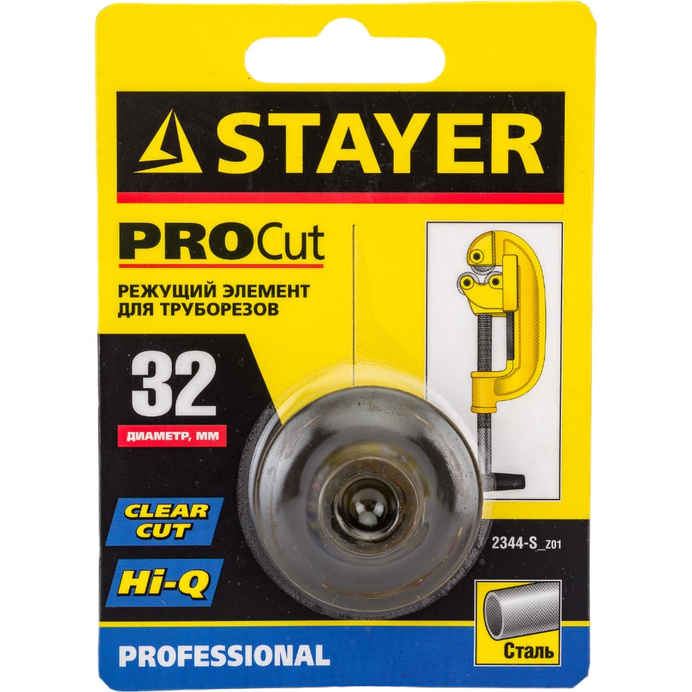     2344-52 STAYER