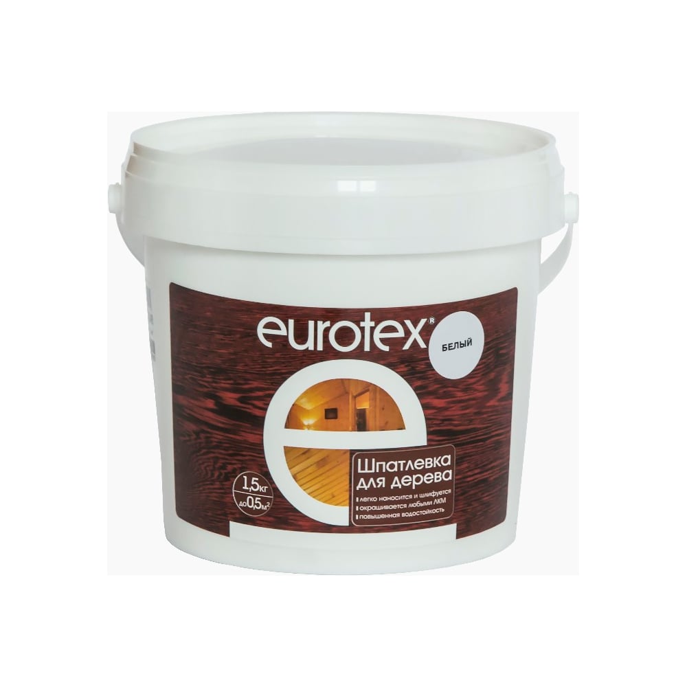 БЕЛАЯ ШПАТЛЕВКА ПО ДЕРЕВУ Eurotex 1,5 КГ 21120 - 2