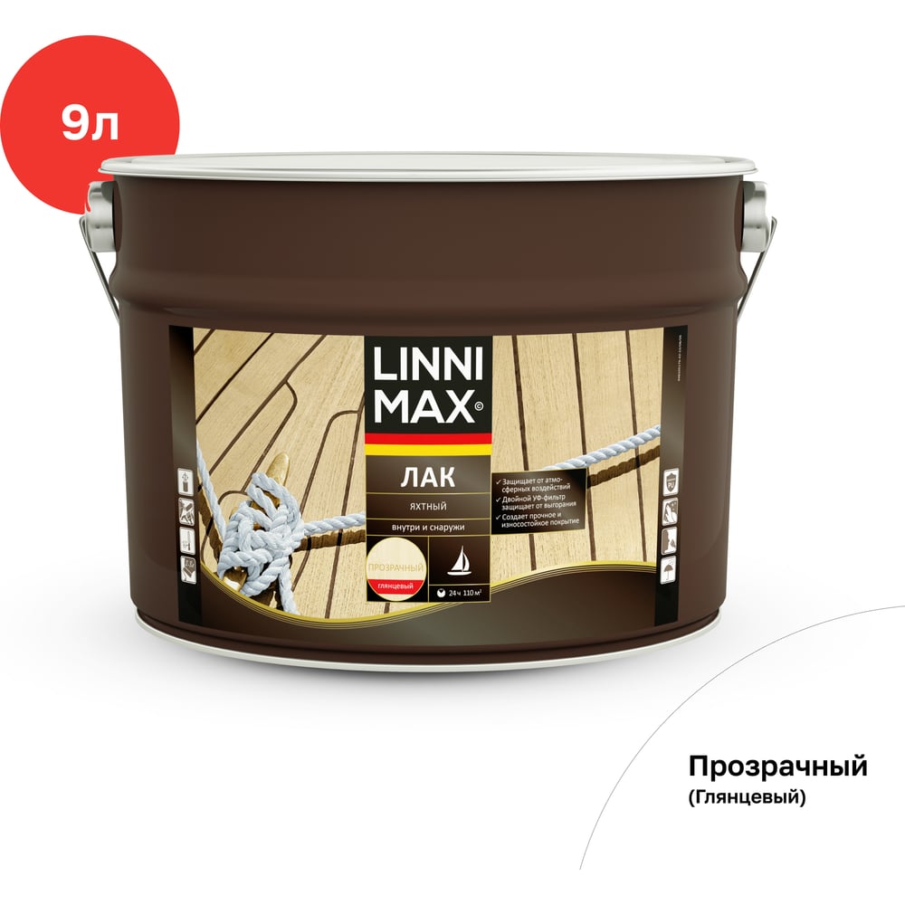 Изображение товара Яхтный алкидно-уретановый лак LINNIMAX глянцевый 9 л 948105178