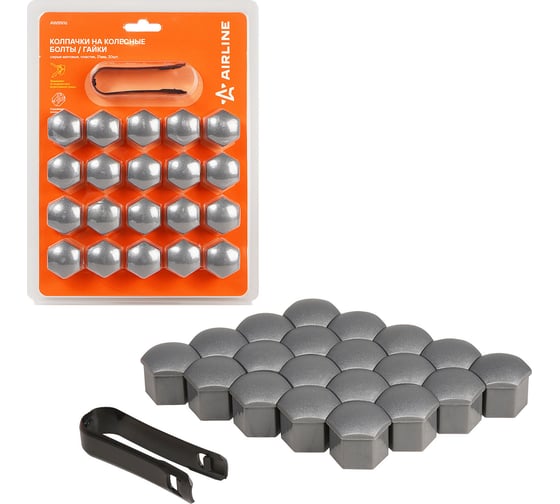 Изображение товара Колпачки на колесные болты/гайки AIRLINE 21 мм, серые матовые, пластик, 20 шт.+ съёмник AWBN16