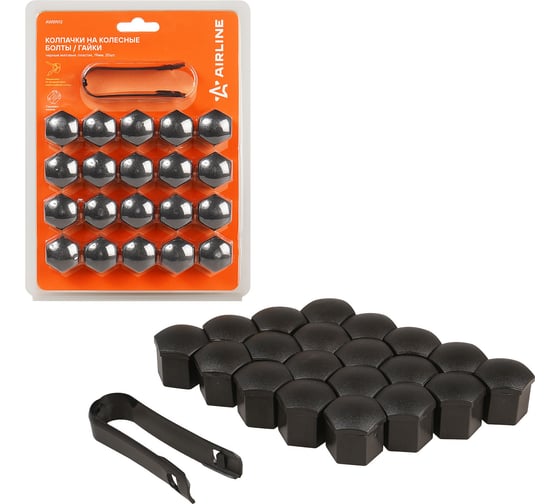 Изображение товара Колпачки на колесные болты/гайки AIRLINE 19 мм, черные матовые, пластик, 20 шт.+ съёмник AWBN12