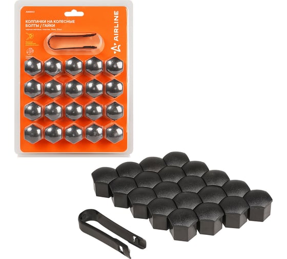 Изображение товара Колпачки на колесные болты/гайки AIRLINE 21 мм, черные матовые, пластик, 20 шт.+ съёмник AWBN13
