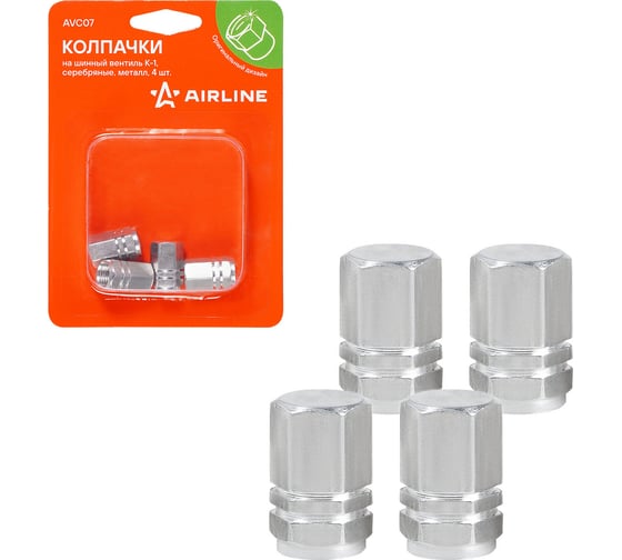 Изображение товара Колпачки на шинный вентиль Airline K-1, серебряные, металл, 4 шт. AVC07