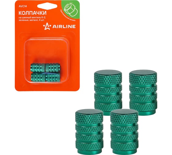 Изображение товара Колпачки на шинный вентиль Airline K-2, зеленые, металл, 4 шт. AVC14